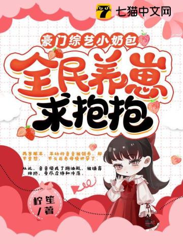 Cục cưng nhà tài phiệt tham gia gameshow, nhà nhà tranh nhau đòi ôm