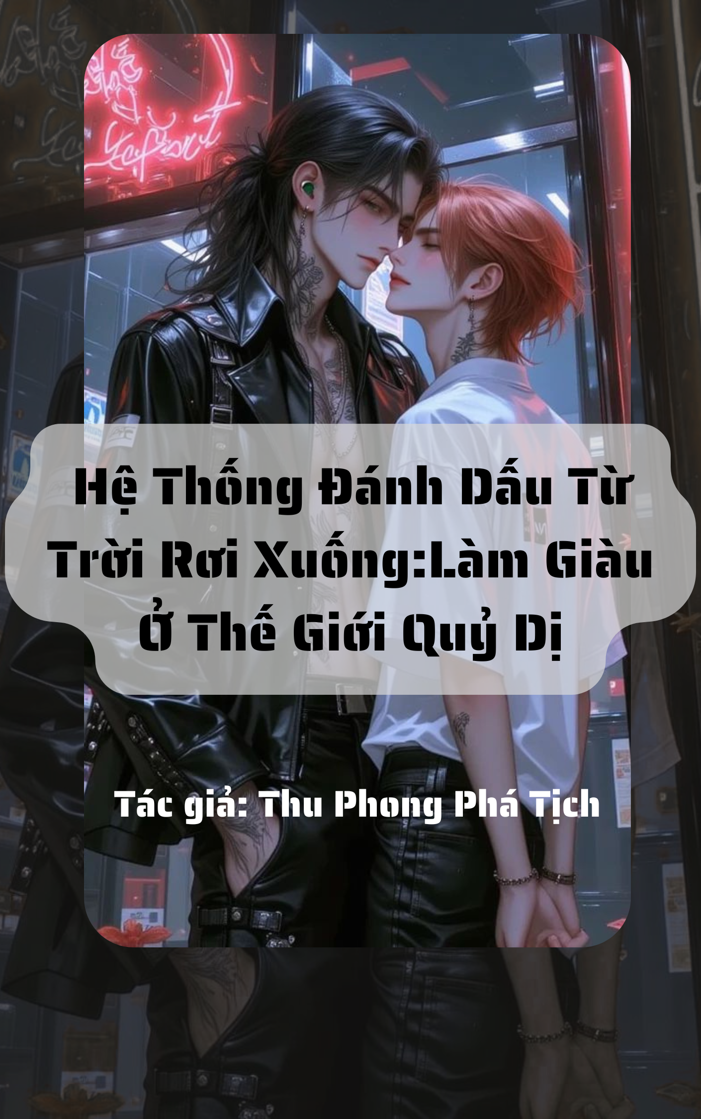 Hệ Thống Đánh Dấu Từ Trời Rơi Xuống: Làm Giàu Ở Thế Giới Quỷ Dị