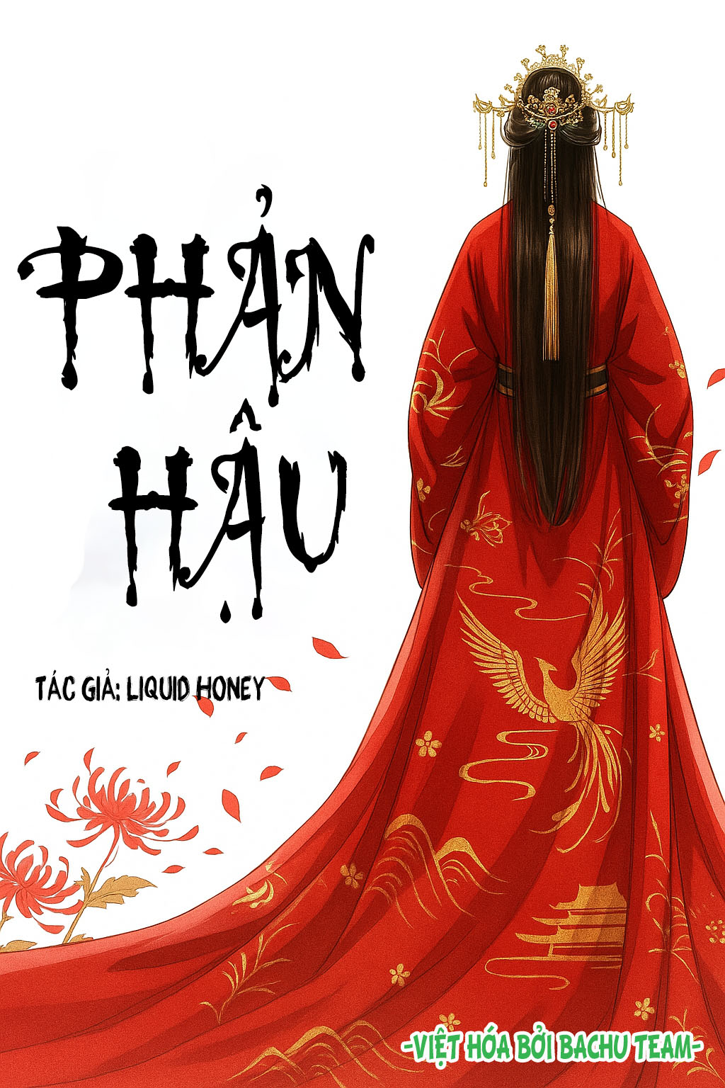 Phản hậu